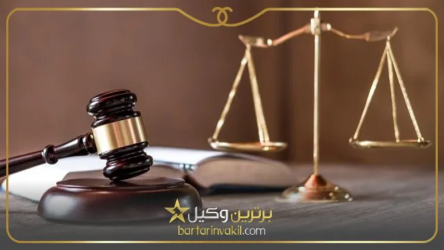 بهترین وکیل زن تهران