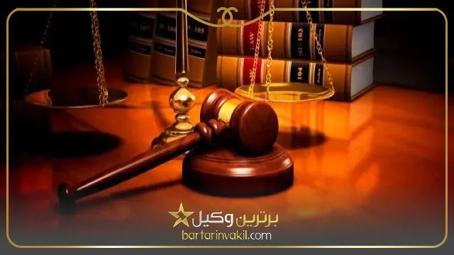 وکیل مهریه