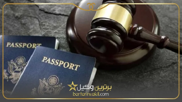 وظایف بهترین وکیل مهاجرت در تهران