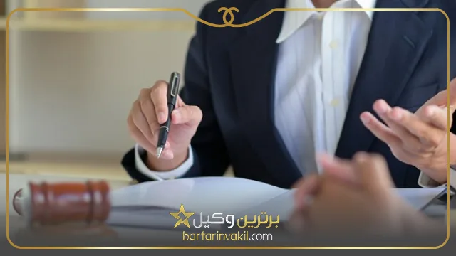 چگونه یک وکیل مهاجرتی خوب پیدا کنیم؟