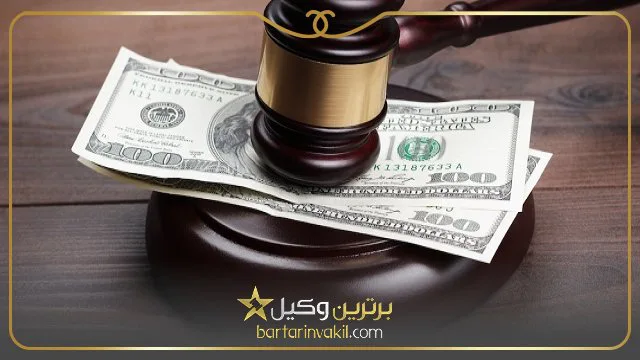 بهترین وکیل ملکی در تهران