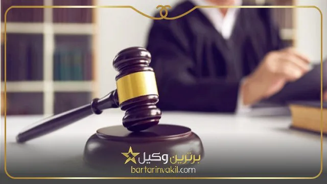بهترین وکیل قم