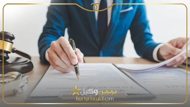 بهترین وکیل کیفری در کرج