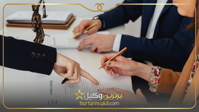 وظایف بهترین وکیل طلاق در قم