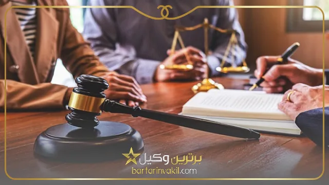 بهترین وکیل خانواده در کرج