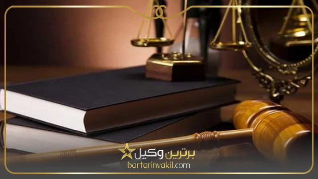 وظایف بهترین وکیل زن در قم