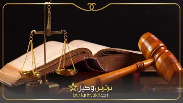 ویژگی های بهترین وکیل زن در قم