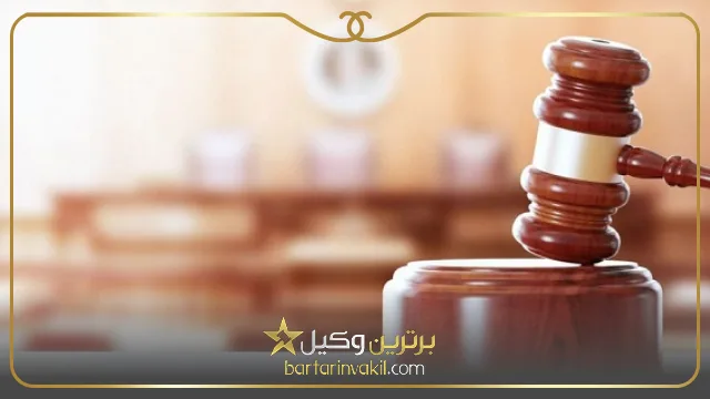 وظایف بهترین وکیل زن در شیراز