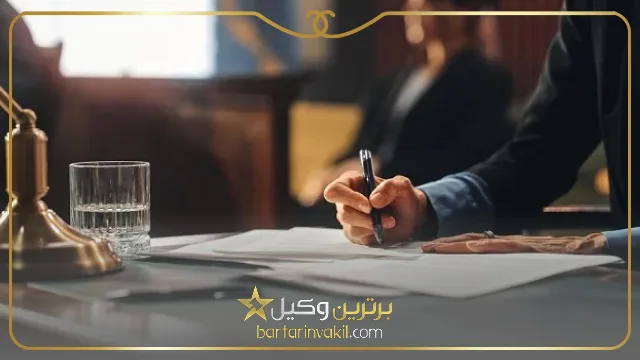 ویژگی بهترین وکیل کرج