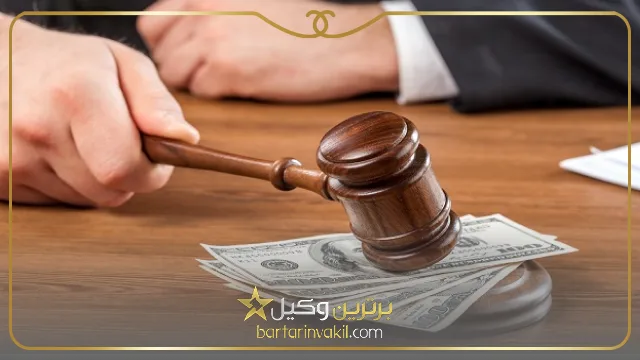 بهترین وکیل در اصفهان