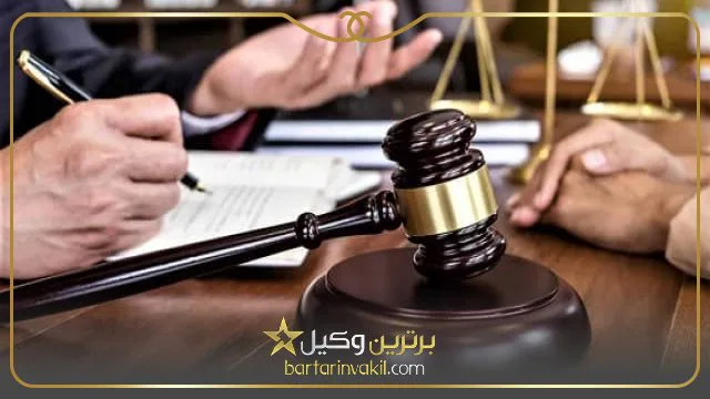 بهترین وکیل قم