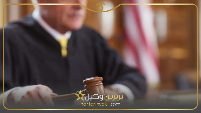 تعهدات بهترین وکیل شرق تهران