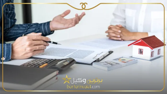 کارشناس ملک اصفهان