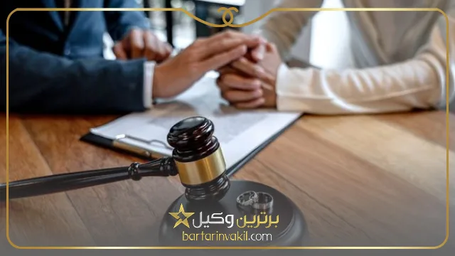 بهترین وکیل طلاق کرج