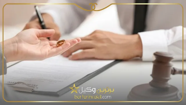 بهترین وکیل طلاق در کرج