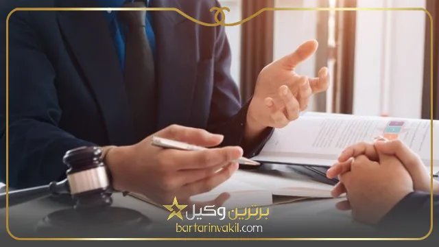 بهترین وکیل خانواده در شیراز