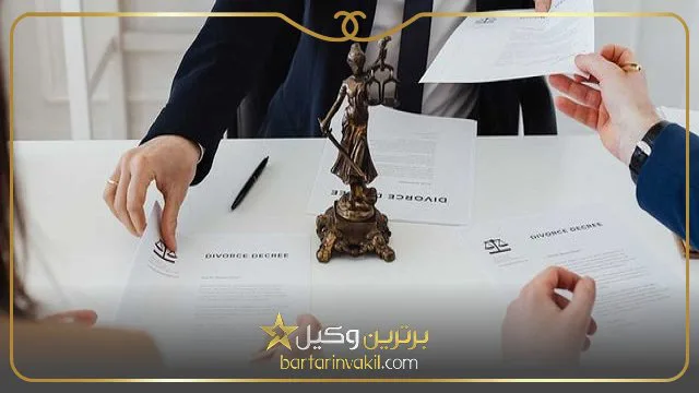 بهترین وکیل خانواده در تبریز