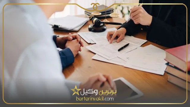 بهترین وکیل ارث در تهران