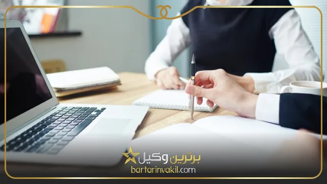 بهترین وکیل بین المللی در تهران