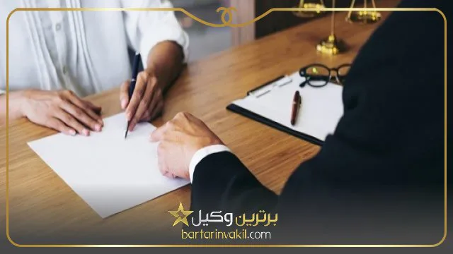 بهترین وکیل قزوین