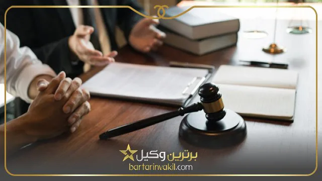 بهترین وکیل قزوین