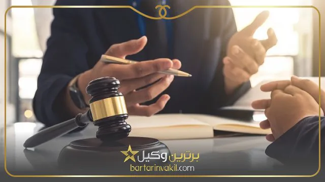 بهترین وکیل شهرداری در تهران