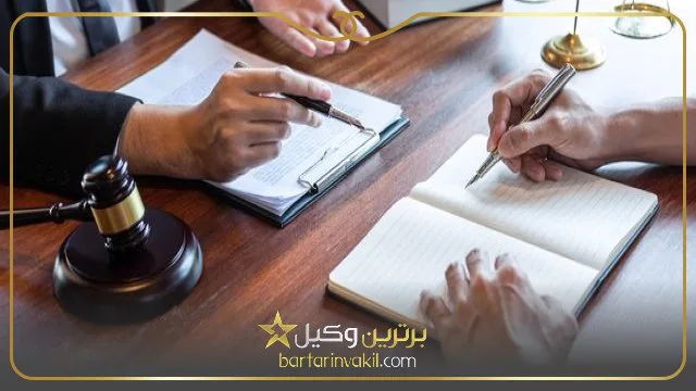 بهترین وکیل مالیاتی در تهران