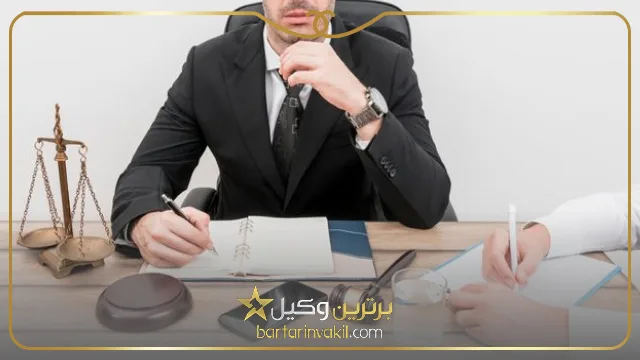 بهترین وکیل مهریه در کرج