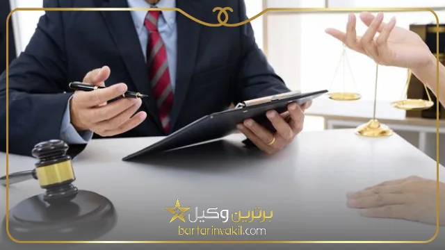 وکیل مهریه در کرج