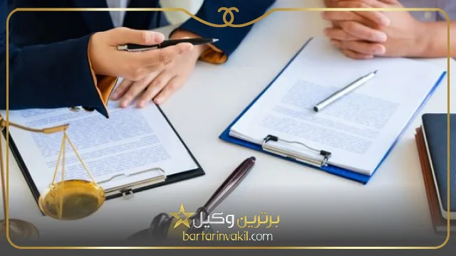 تعهدات بهترین وکیل خانواده در قم