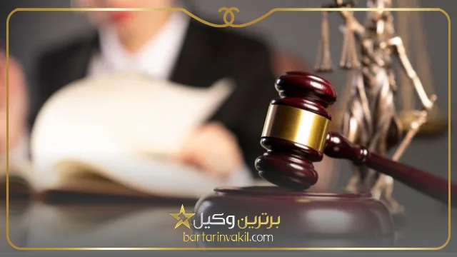 اهمیت انتخاب وکیل زن