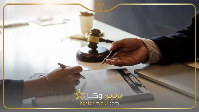 اسامی وکلای زن اصفهان