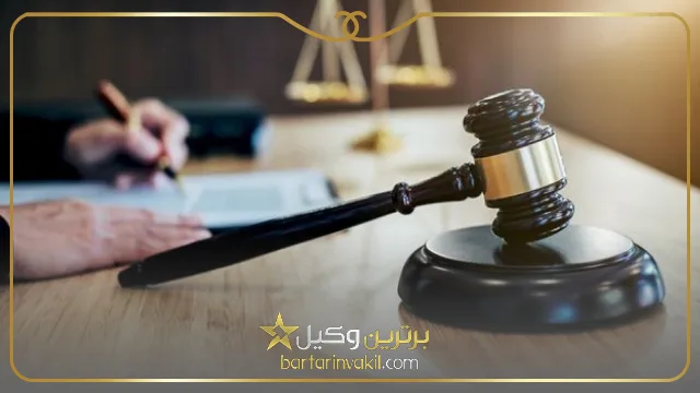 اسامی وکلای زن کرج