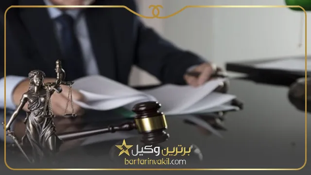 خصوصیات بهترین وکیل اهواز