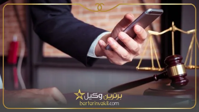 ویژگی های بهترین وکیل اراک
