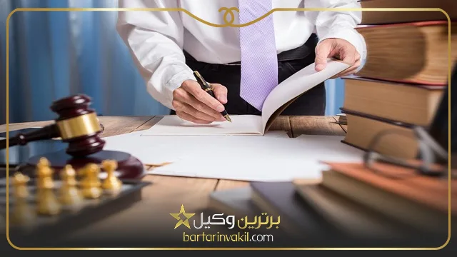 بهترین وکیل اردبیل