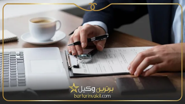 بهترین وکیل اردبیل