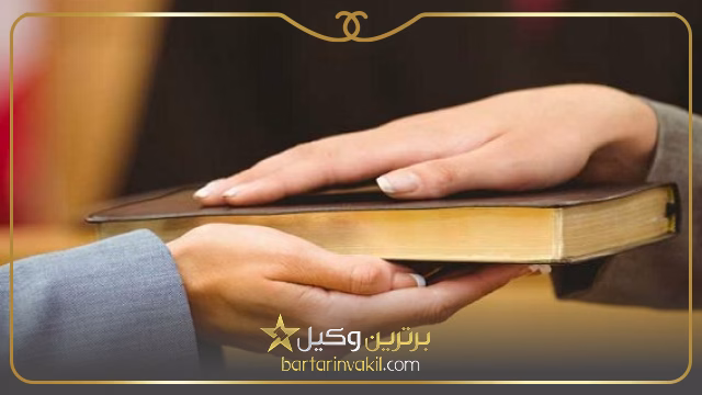 بهترین وکیل حقوقی کرمانشاه