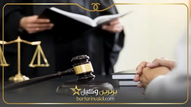 ویژگی های بهترین وکیل رشت
