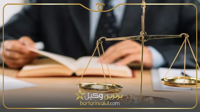 بهترین وکیل رشت