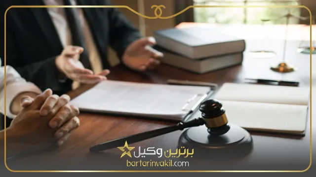 وظایف بهترین وکیل سنندج