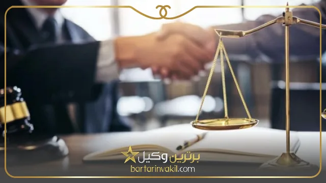وظایف بهترین وکیل یزد