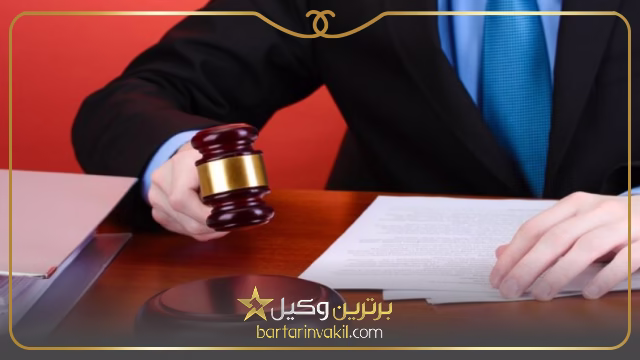 بهترین وکیل زن در ارومیه