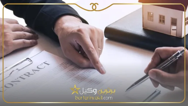 وکیل تصرف عدوانی در کرج