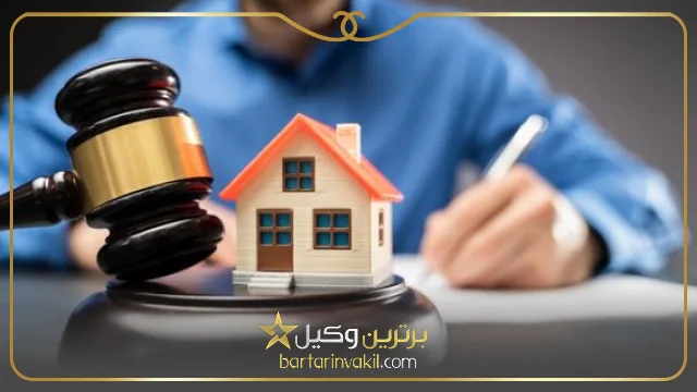 ویژگی های بهترین وکیل ملکی در قم
