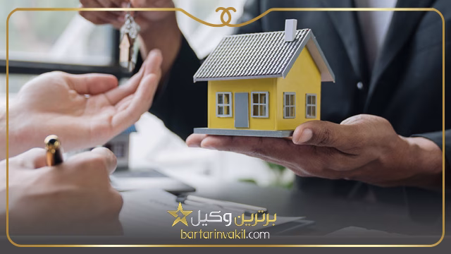 وکیل ملکی کرج