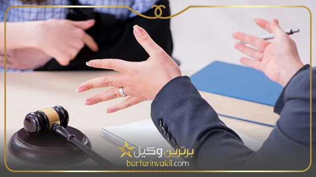 بهترین وکیل دیه در تهران