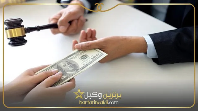بهترین وکیل نفقه در تهران