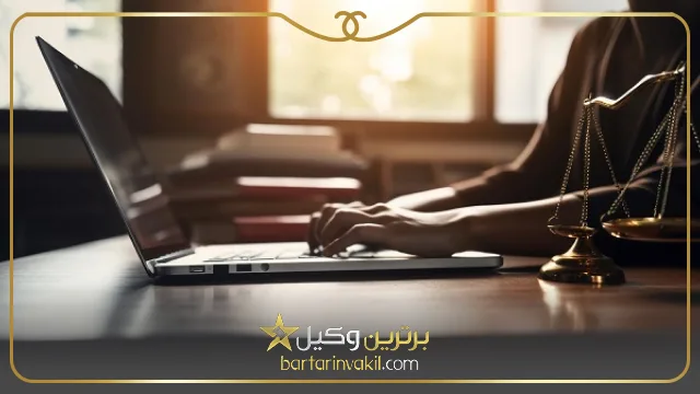 ویژگی های بهترین وکیل طلاق در سنندج