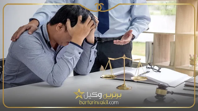بهترین وکیل طلاق در سنندج کیست؟